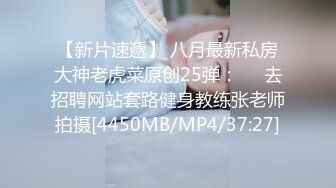 [MP4/575M]5/27最新 女孩你鸡儿长得太丑了好臭的屁股爆你菊哦VIP1196