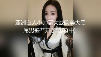 河南夫妻放假没事在家草逼玩