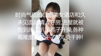 【新片速遞】大奶子妹妹【小糖片】爱舞蹈~一丝不挂挑战各种高难度动作 [815MB/MP4/01:25:26]