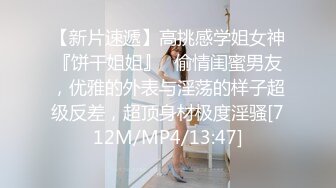 [MP4/ 553M] 流出情趣酒店偷拍情人节相聚急不可耐的学生情侣眼镜妹给男友舔硬鸡巴啪啪