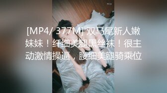 0755 骚货3p进行时