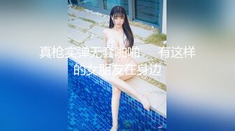 偷情小舅子的老婆。内射也不怕怀孕。