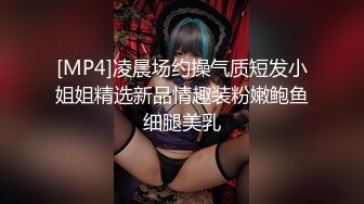 网红『娜娜』粉丝定制