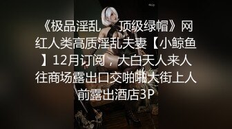 【新片速遞】 2022-12-10最新流出乐橙酒店偷拍❤️学生情侣开房妹子貌似刚破处不久表情痛苦[219MB/MP4/27:20]