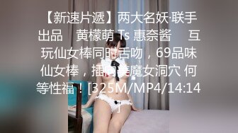 【新片速遞】多么刁钻的视角啊，我喜欢这样颜值的美少女，插得她嘴巴反胃！[16M/MP4/01:26]