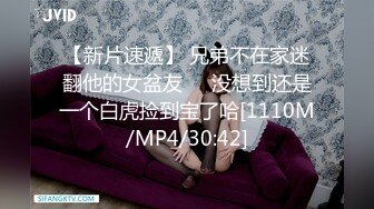 [MP4]STP32207 蜜桃影像传媒 PME096 外卖小姐姐的额外服务 吴恺彤 VIP0600