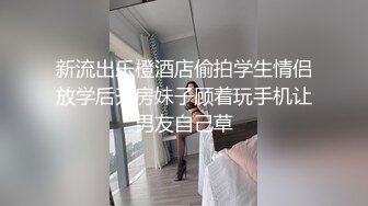 [MP4]笑起来甜美外围妹 自带丝袜穿上舌吻调情 下面好热流水了想要大JB