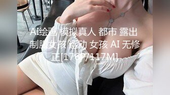 极品Cazi 姬纪+闺蜜 绝美人体艺术 流出全集合大尺度粉木耳写真[288P/1810M]