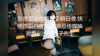 晨练微乳女友