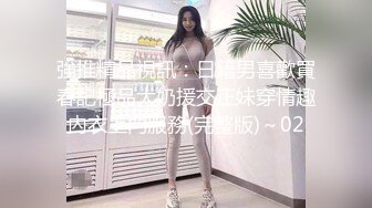 [MP4/662MB]起點傳媒 性視界傳媒 XSJYH06 打掃小姐姐不回家等著被我幹 張雅婷(小捷)