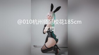 极品黑丝粉穴洋妞女主管求操特别骚 逼紧水多干不够 从客厅干到厨房 多姿势抽插无套爆操 高清720P完整版