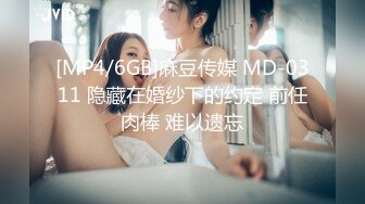 [MP4/ 1.11G] 仙女姐姐完美大秀，享受小哥的精油按摩后伺候他，胸推乳交交大鸡巴舔菊花