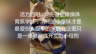 【新片速遞】 丝袜制服露脸极品女神大秀直播，吸烟的样子很美，跟狼友互动撩骚掰开逼逼给狼友看特写，大黄瓜摩擦呻吟可射[1.93G/MP4/02:51:50]