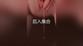 [MP4]STP29469 【最强约炮极品性爱】专操萝莉大神百人斩约炮再操野性十足双马尾纹身萝莉 无套后入爆插射了美臀 VIP0600