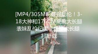 [2DF2] 探花老王酒店约嫖兼职少妇鸡估计是输钱了整晚板着个脸[MP4/118MB][BT种子]