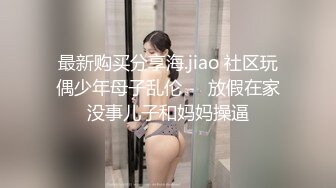 JDXYX-024.坏坏.性爱教师传授淫穴的高潮秘密.精东影业