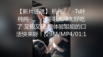 [MP4]素人自制投稿极品粉嫩小骚穴琪琪 给老师拜年 老师用保送大学的名额诱导学生