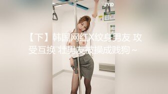 ⚫️⚫️众筹热门精品！全裸无遮，清纯可爱人气女神【果宝宝】罩杯升级抖奶影片强力上线