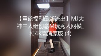 ❤️女神潮吹❤️极品反差女神 被金主爸爸操的白浆横流 小穴潮水喷泉 你要女神的骚水么