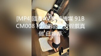 STP27818 國產AV 蜜桃影像傳媒 PMC267 趁大哥不在怒操酒醉大嫂 吳芳宜(嘉儀)