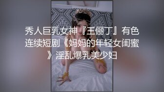 [MP4/ 744M]&nbsp;&nbsp;越南约妹新来个长腿眼镜妹面具男双飞淫乱大战，女仆装网袜口交大屌，坐上来套弄操完一个再换另一个