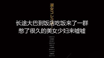 【良家故事】良家收割机，探探勾搭人妻，嘘寒问暖博得好感，情绪价值给满了直接开操 (8)