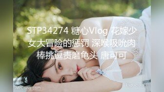 排骨哥网约网红脸丰满气质翘臀美女酒店啪啪,屁股上还有纹身[MP4/187MB]