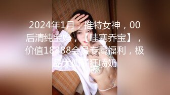 草莓原创 - 用大屌征服高冷巨乳女领导，内射中出 - 师师