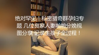 原来在酒店开门做爱这么刺激 可以做你的一日女友哦