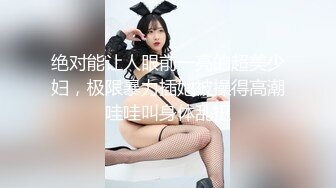 可盐可甜人形母狗，极品美乳翘臀网黄女神【优咪酱】VIP剧情私拍，母狗属性拉满，各种啪啪内射 (6)