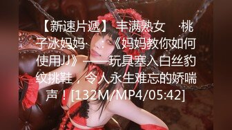 [MP4]爆乳清纯颜值女神激情自慰&nbsp;&nbsp;特写粉穴双指扣弄&nbsp;&nbsp;振动棒深插搞得湿湿 翘起美臀后入抽插 搞得太爽水声哗哗