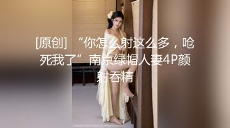 女神英語老師Alyssa衛生間跪舔後入啪