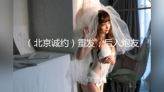 170女神终于约到了2