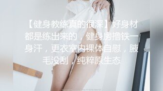 p站拥有绝美木瓜奶、全身雪白的MikeGSparda与男友口交，做爱视频合集 [ 57v] (10)