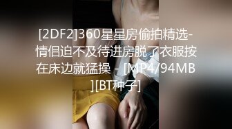 【桃子鱼】邻家女神的淫荡一面你，清纯害羞，被男友连操了好几天，无套内射尽情蹂躏 (6)