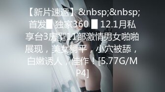 蜜桃影像传媒 PMC276 大奶小妈的肉体性开导 钟宛冰