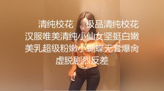 【小恩雅】最新重磅！万元定制网易CC极品女神火力全开史上最强，贴屏道具紫薇脸逼同框，蝴蝶逼淫水横流