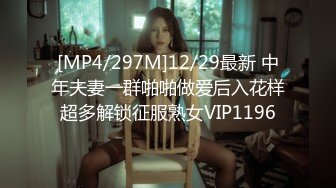 [MP4/610M]4/3最新 柚子猫日常肉丝抽插呻吟浪叫内射流精VIP1196