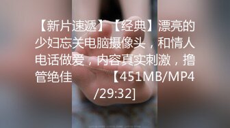 [MP4]STP31838 蜜桃影像传媒 PME086 禽兽表哥跟奸大奶表妹 孟若羽 VIP0600