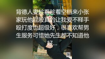 -这个视角太刺激 女的骑坐在男友的大肉棒上面来回耸动