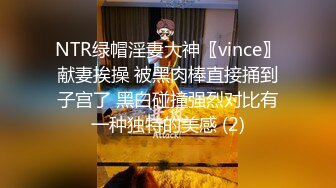 【父女乱伦】女儿长得超漂亮！爸爸与19岁女儿私底下不为人知的秘密童颜巨乳，边插边说笑