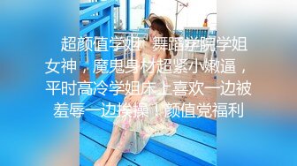 山东人妻母狗，背着老公被我开发调教