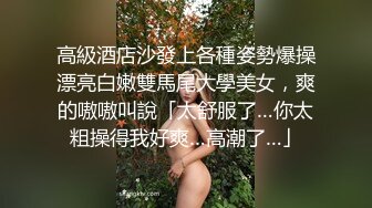 [MP4/1.21G]7-21安防精品欧美范大眼美女化身兔女郎和男友激情啪啪