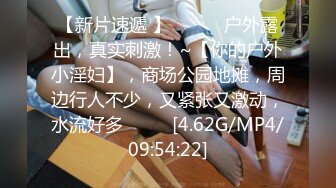 【新片速遞】 推特OnlyFans网红女神，韩国第一翘臀长腿女神三月份最新作品，3P 一个操一个录像，白浆冒泡 轮到录像的 激动得手抖[761M/MP4/21:35]