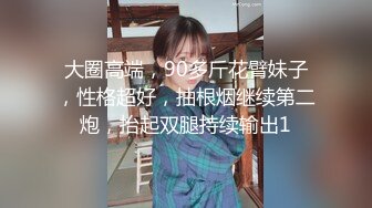 STP31469 天美传媒 TMP0053 约到极似前男友 斑斑