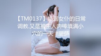 女友特别性感漂亮的大学女闺蜜，勾搭了很久送了不少礼物偷偷开了次房,开始不同意拍摄操爽后随便拍!