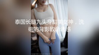 东北舞蹈系甜美女生援交被偷拍