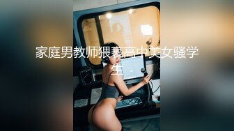 宁波石碶后入00年小娘