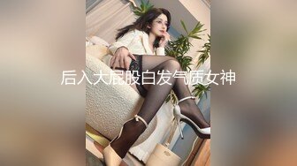 STP24798 精东影业JD093 参加100万日元挑战的美女“绫波丽”