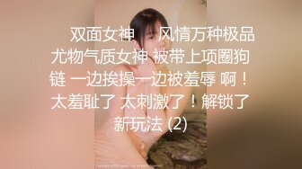 逛完街迫不及待密室逃脱认识的00后女陪玩